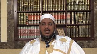 صورة شرح مختصر التحرير في أصول الفقه//9// الشيخ محمد محمود الشنقيطي