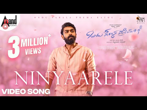 Ninyaarele Video Song | Ondu Sarala Prema Kathe| Vinay Rajkumar|Simple Suni| Veer Samarth|Ram Movies