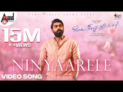 Ninyaarele Video Song | Ondu Sarala Prema Kathe| Vinay Rajkumar|Simple Suni| Veer Samarth|Ram Movies — Ondu Sarala Prema Kathe