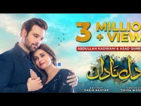 Dil e Nadan Episode 04 (Eng sub)-Mikaal Zulfiqar-Amar khan-Ali Abbas 24th August new Pakistani 2024