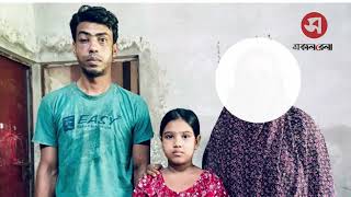 অনিক গেলেন রিহ্যাবে, তুবার দায়িত্ব নিলেন ইউএনও ! | Daily Sakalbela