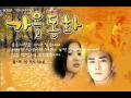 Yoon Chang Gun - How Much I Can Do (Autumn in ...