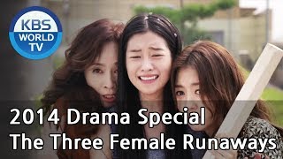 The Three Female Runaways | 세 여자 가출 소동 [2014 Drama  Special / ENG / 2014.10.17]