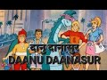 छिपकली के नाना हैं छिपकली के हैं ससुर Ch
