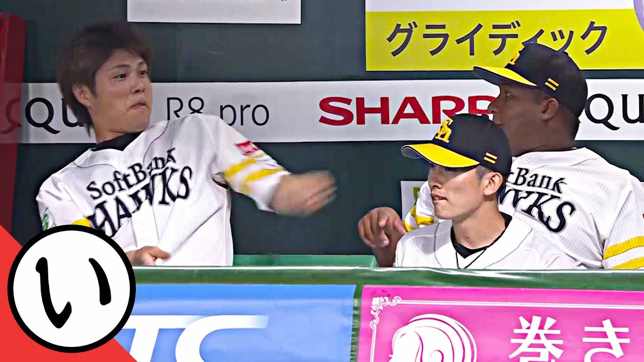 【い】イチャイチャしてる…甲斐野と親方【まとめるほどではないまとめ】