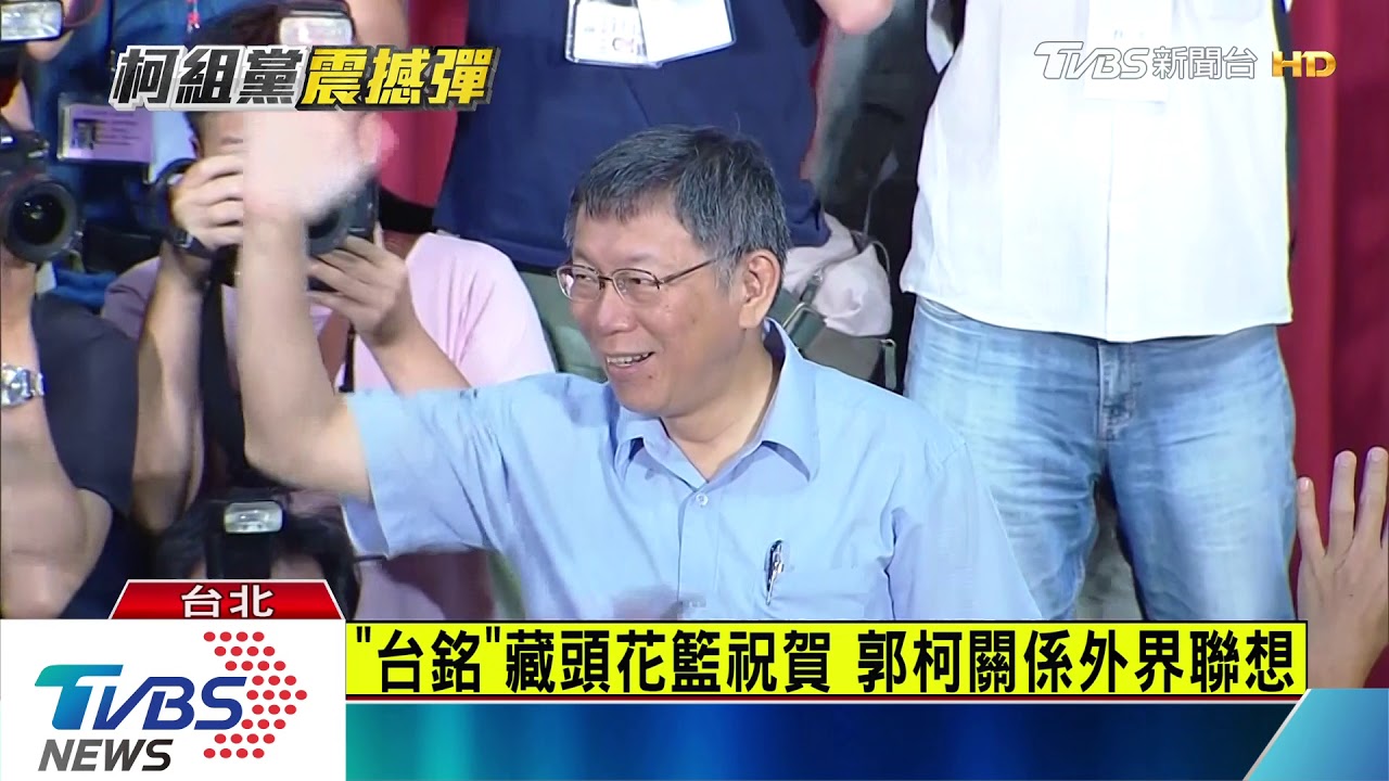 柯P組黨拉攏郭　連勝文：黃鼠狼給虎拜年？