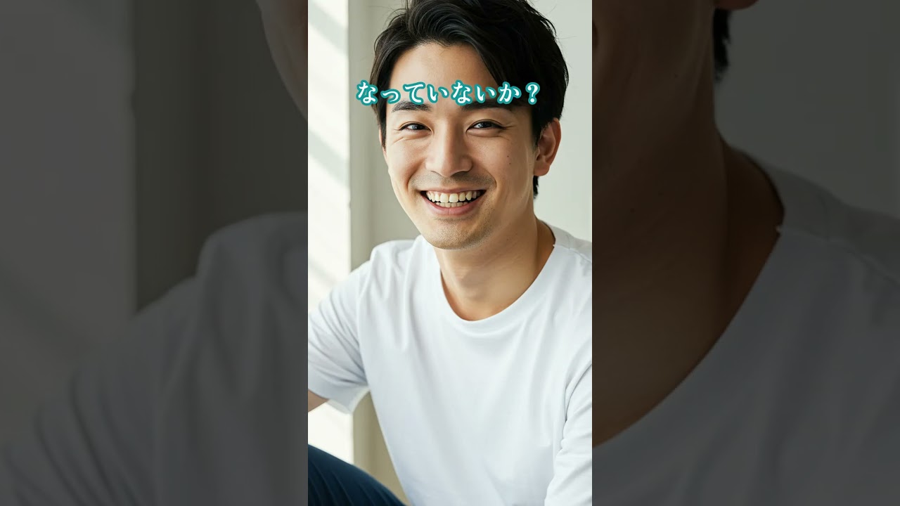 恋愛経験が少ない男が、最初に捨てるべき考え方