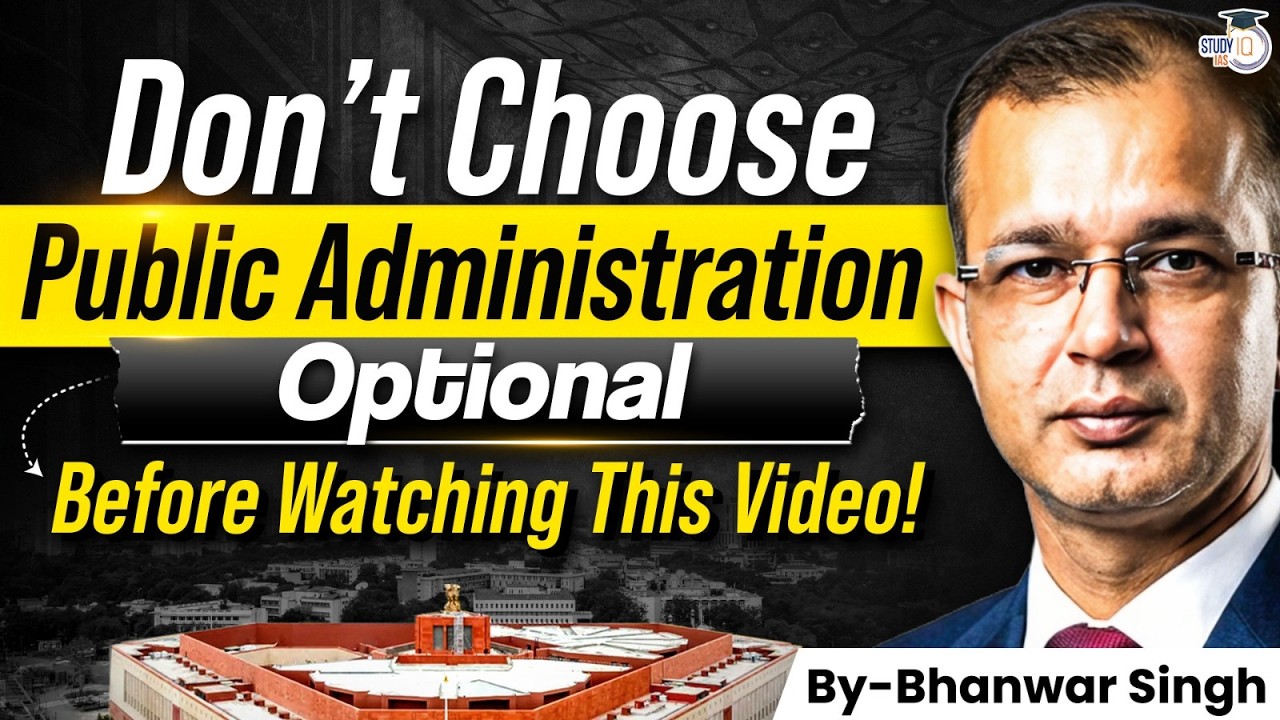 Public Administration Optional Strategy, Reality & Scoring Potential Explained! | StudyIQ IAS