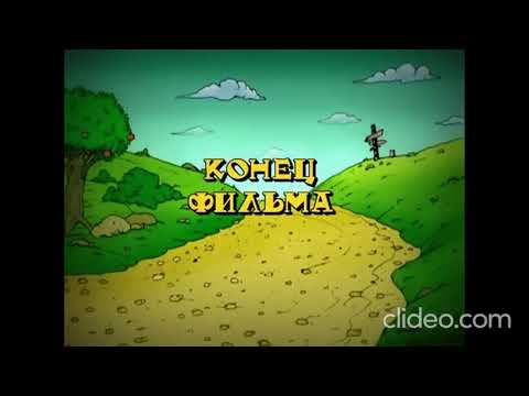 The End/Walt Disney Pictures (2000)