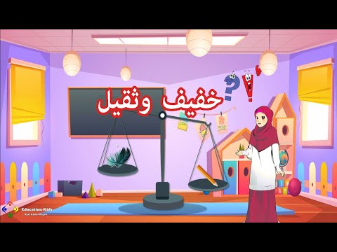 فيديو تعليمي