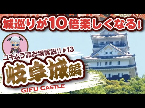 アランソン公爵の城