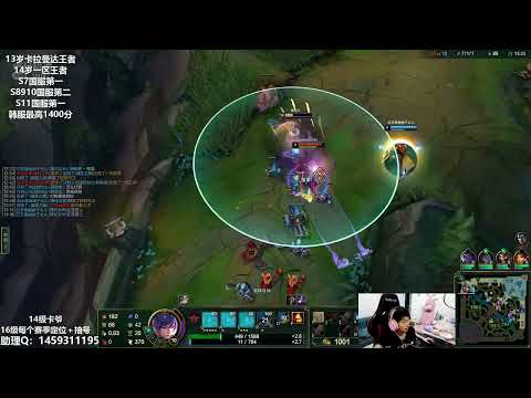 14 Fiora vs Darius CN server D1