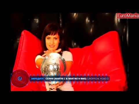 Martire N & Martik C (UNOFFICIAL VÍDEO 2023)