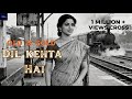 Dil Kehta Hai Old Hindi Romantic Song Heart Touching 60s 70s Vibe Love Song