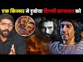 1000 दीनार में बिके किन्नर ने कैसे दिल्ल�