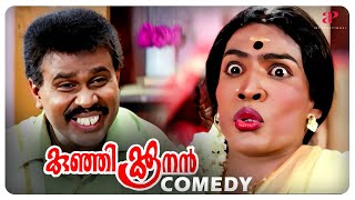 Kunjikoonan Malayalam Movie  Full Movie Comedy - 0