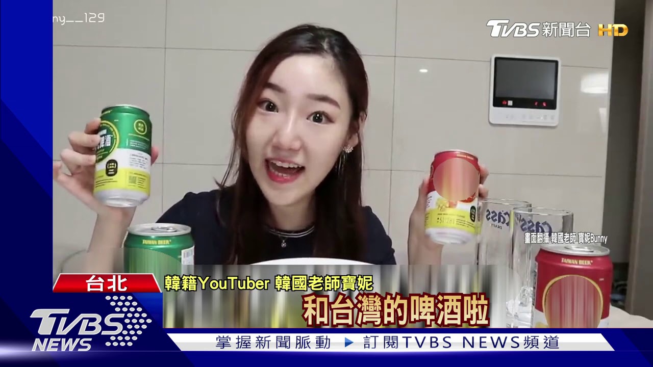 愛台灣! 混血正妹台語買菜、法國人吃豬心