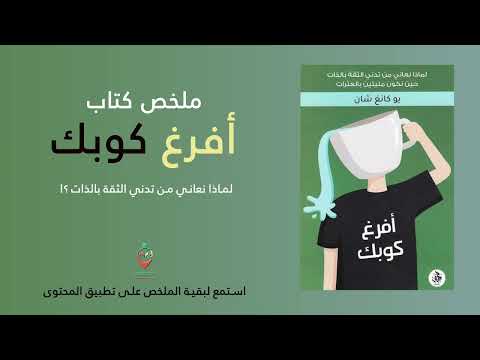 أفرغ كوبك  ارض الكتب