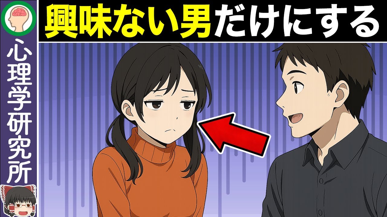 【10選】当てはまったら即アウト！女が興味ない男にだけ見せる態度