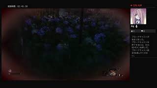 【SEKIRO】初見おじさん その3