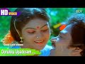 ஊருக்கு உபதேசம் திரைப்படத்தின் பாடல�