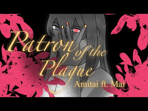 Patron of the Plague