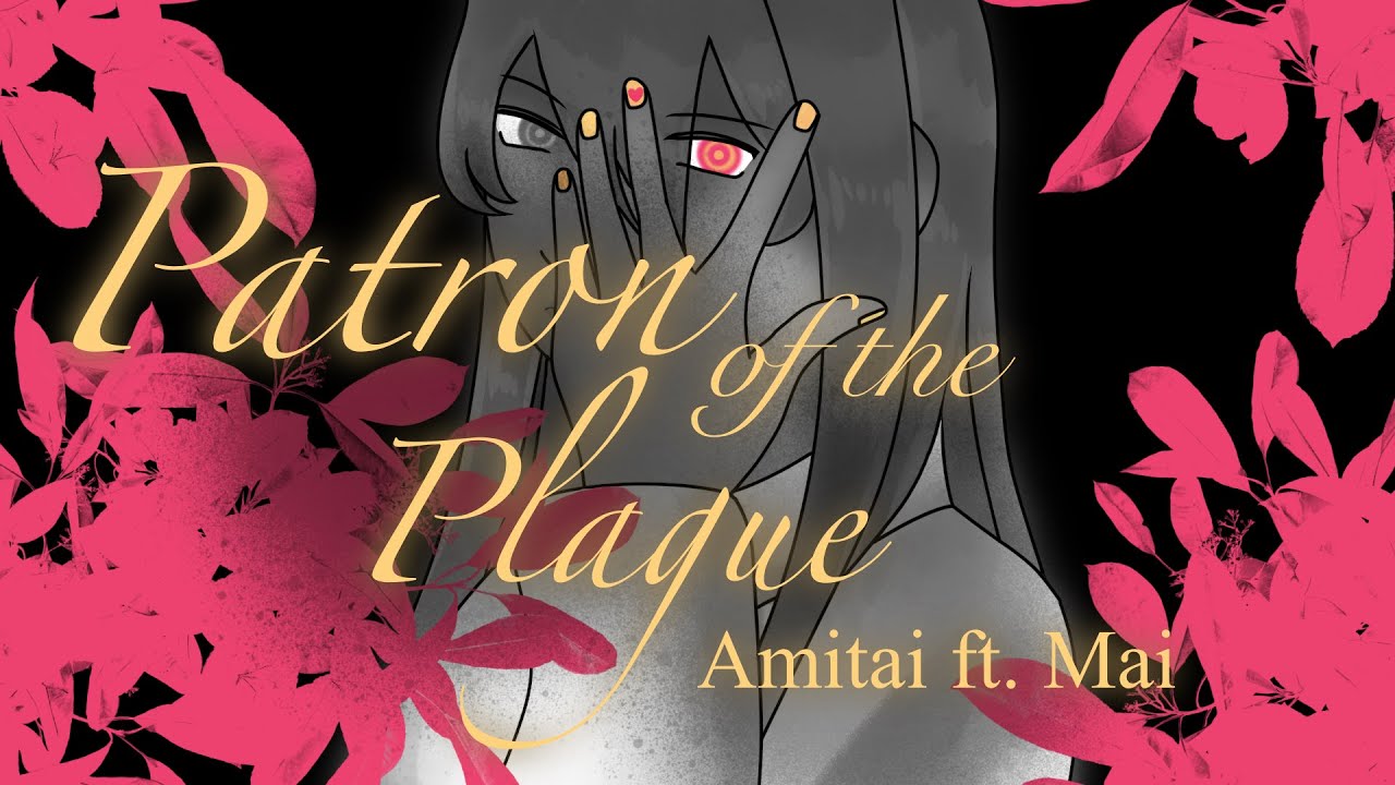 Patron of the Plague