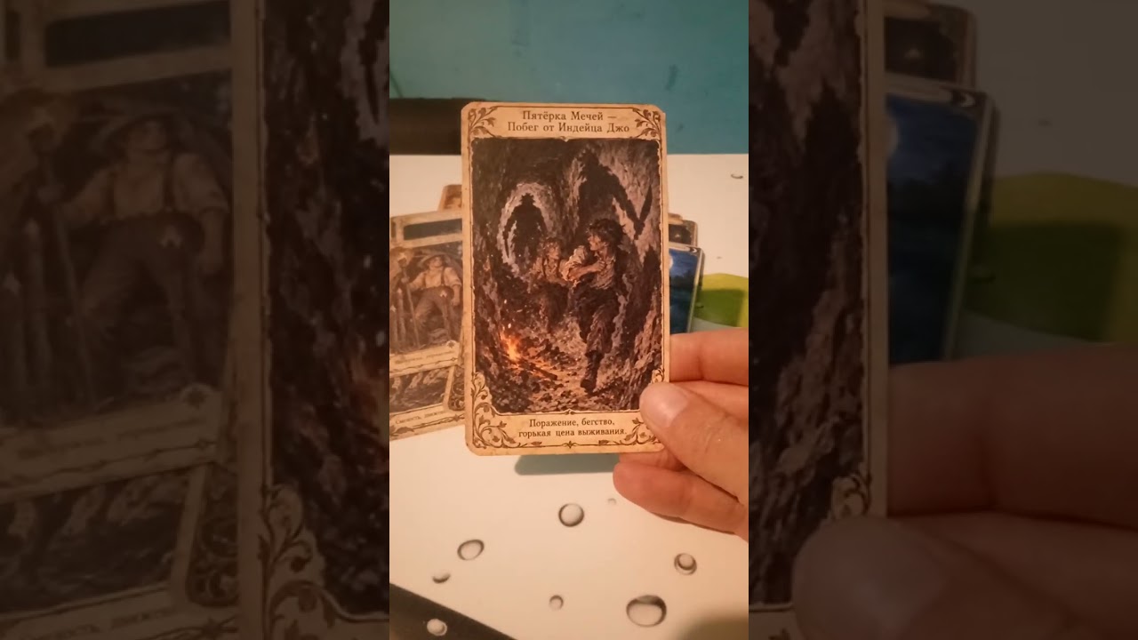 Кому вы как кость в горле