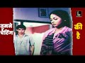 तुमने चैटिंग की है Badan Tamil Hindi Dubbed Movie Scene