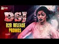 Deyyam Toh Sahajeevanam Back To Back Release Promos Natti Karuna Supurna Malakar Natti Kumar