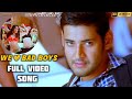 We Love Bad Boys Full Video Song Businessman Mahesh Babu Kajal Aggarwal VenkyDigitalMusic