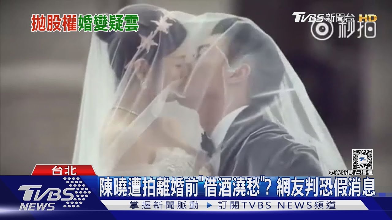 聞好友陳妍希離婚 陳意涵「送祝福」林心如被問吳奇隆近況:別人家務事