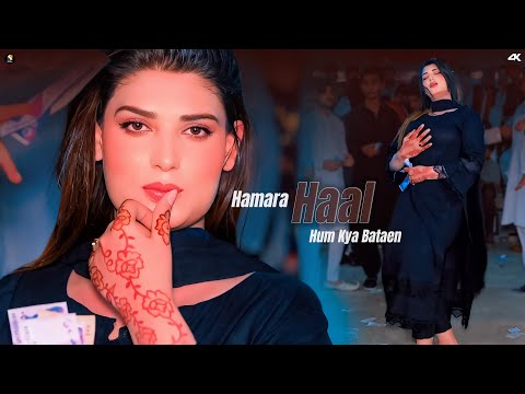 Hamara Haal , Urwa Khan Bollywood Dance Performance 2025