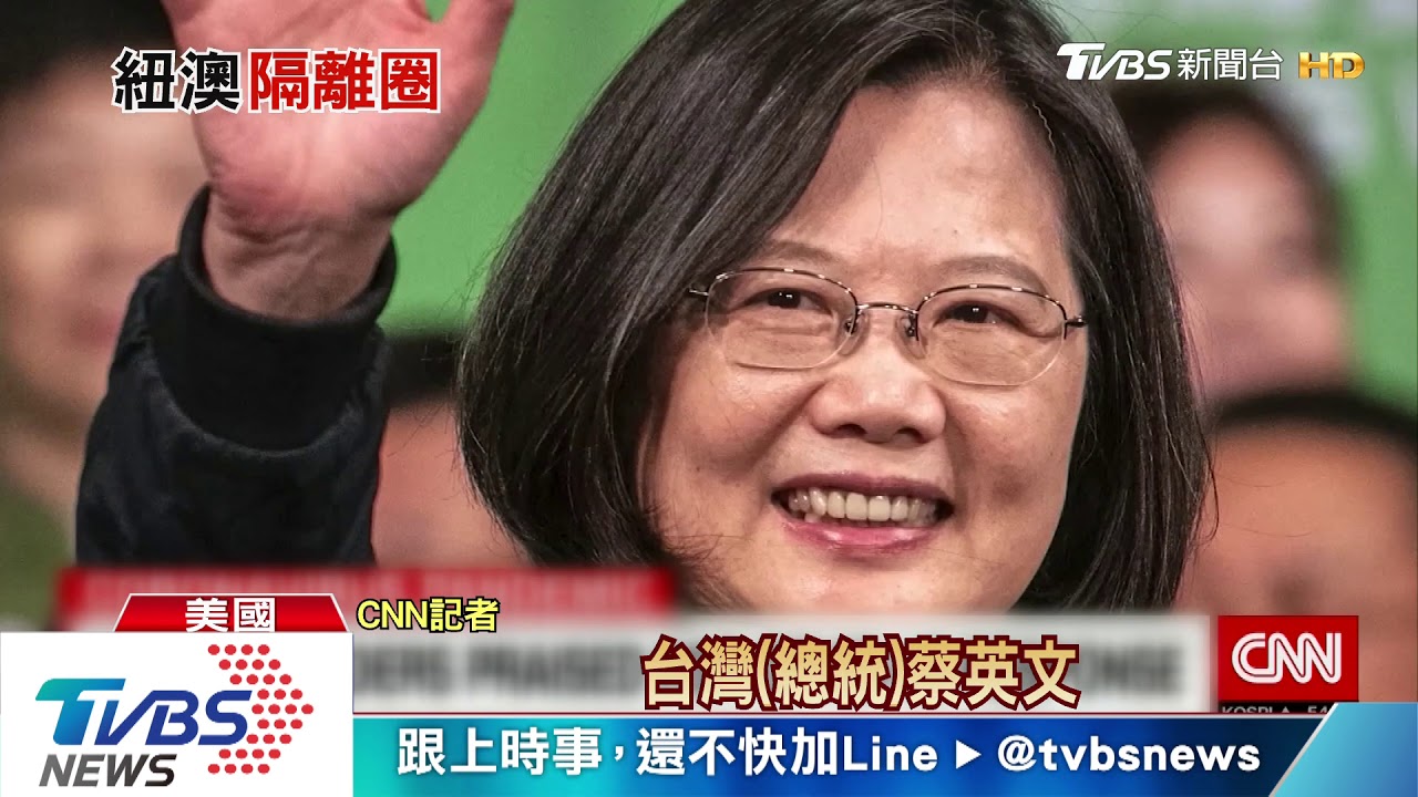 自稱防疫學台灣　紐外長：我向來挺台進WHO