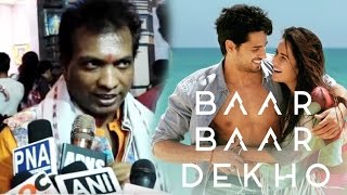 Comedian Sunil Pal's HILARIOUS Reaction On Katrina Kaif's Baar Baar Dekho!