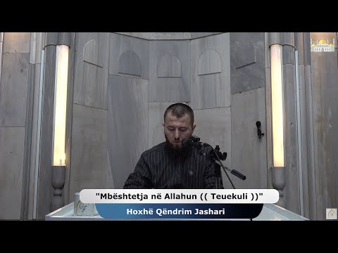 (( 52 )) Mbështetja në Allahun (( Teuekuli ))  | Hoxhë Qëndrim Jashari