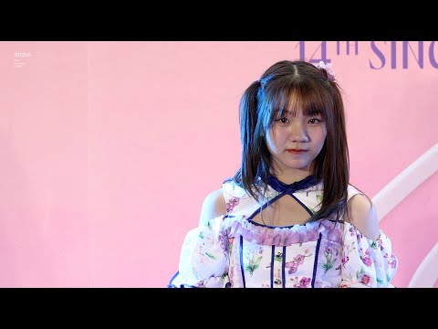 [Focus Cam 4K60p] 230625 Monet BNK48  - Beginner @ MBK Center