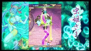 Mushihimesama Nintendo switch gameplay, brilliant Arcade shmup by cave👍😎🍺.