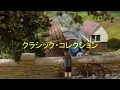 きかんしゃトーマス クラシック歌のコレクション Classic Song Collection Japanese