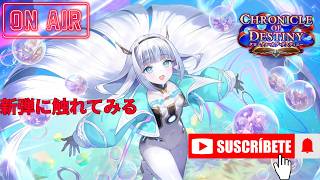 【shadowverse】夜活！寝る前に少しだけ！新弾覗きます！気軽にコメント待ってます！