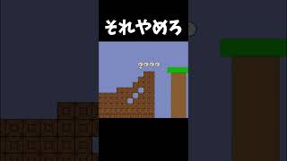 毎度同じパターンに引っかかる人 #shorts