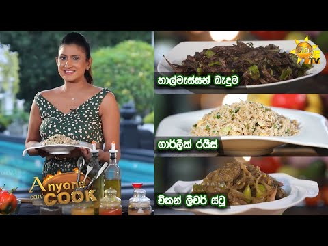 Hiru TV