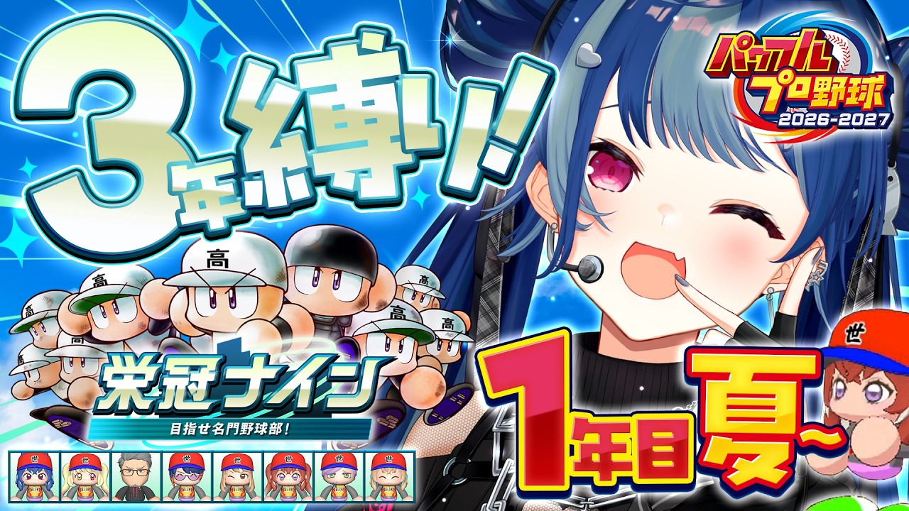 YouTubeサムネイル