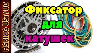Резинка с инерционной катушкой