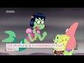 Der SpongeBob Schwammkopf Film Trailer