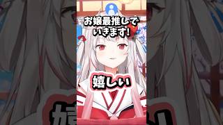 最推しの真理に気づいた百鬼あやめ #ホロライブ #ホロライブ切り抜き #百鬼あやめ