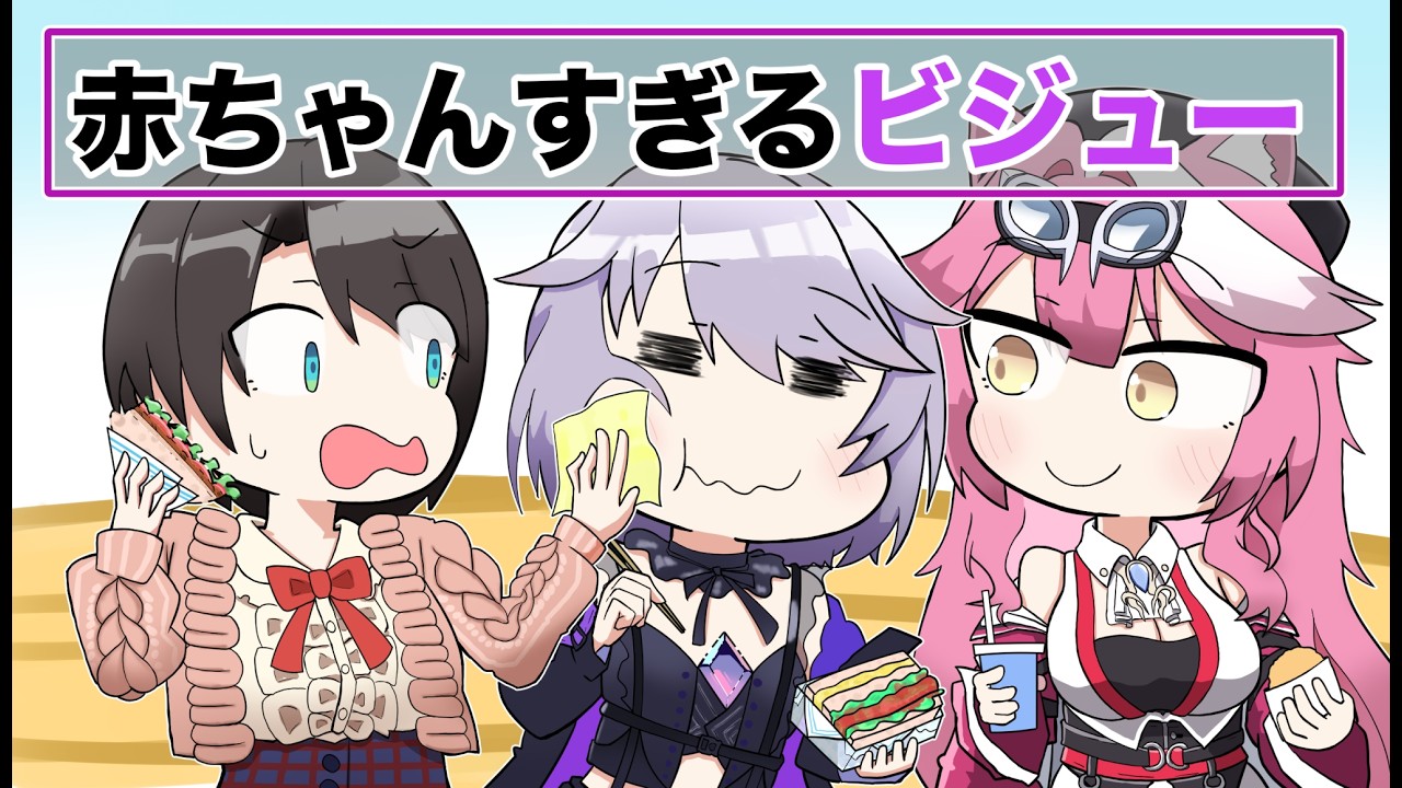 YouTubeサムネイル