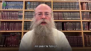 ממתק לשבת פרשת ואתחנן שבת נחמו תשפ״ג (הרב נחמיה וילהלם) - התמונה מוצגת ישירות מתוך אתר האינטרנט יוטיוב. זכויות היוצרים בתמונה שייכות ליוצרה. קישור קרדיט למקור התוכן נמצא בתוך דף הסרטון