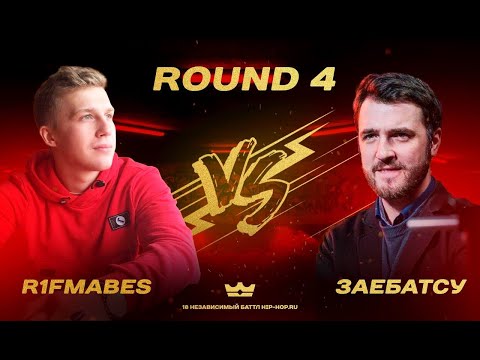 Video thumbnail for Значение имеет всё (4 раунд 18ib)