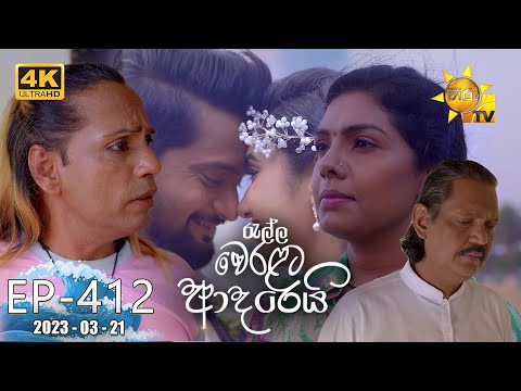 Hiru TV